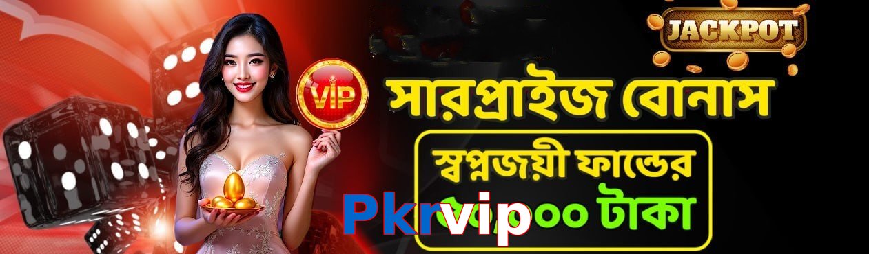 Pkrvip hero